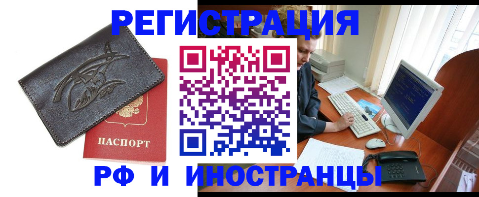 прописка паспорт в Камбарке